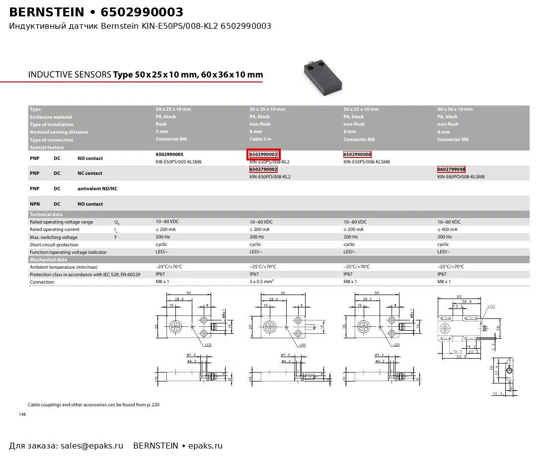 Bernstein 6502990003