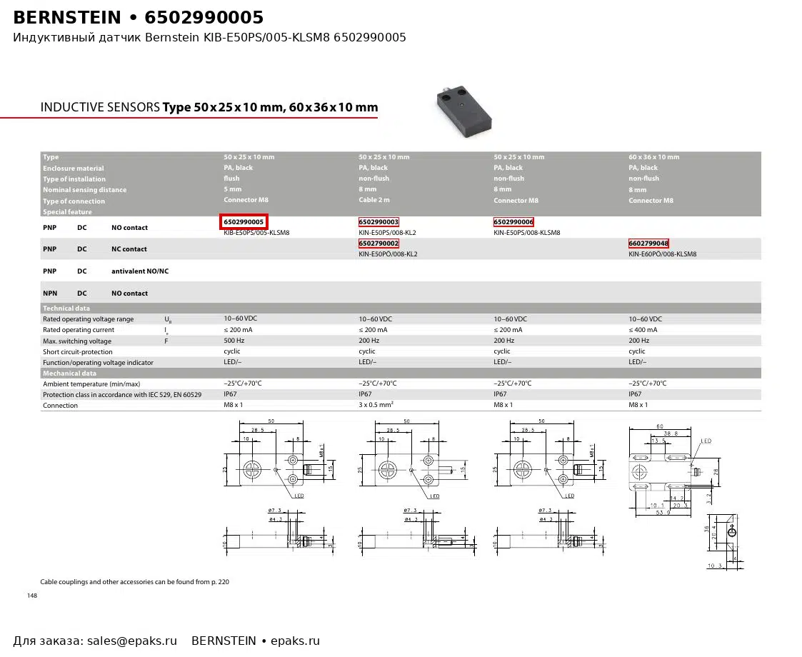 Bernstein 6502990005