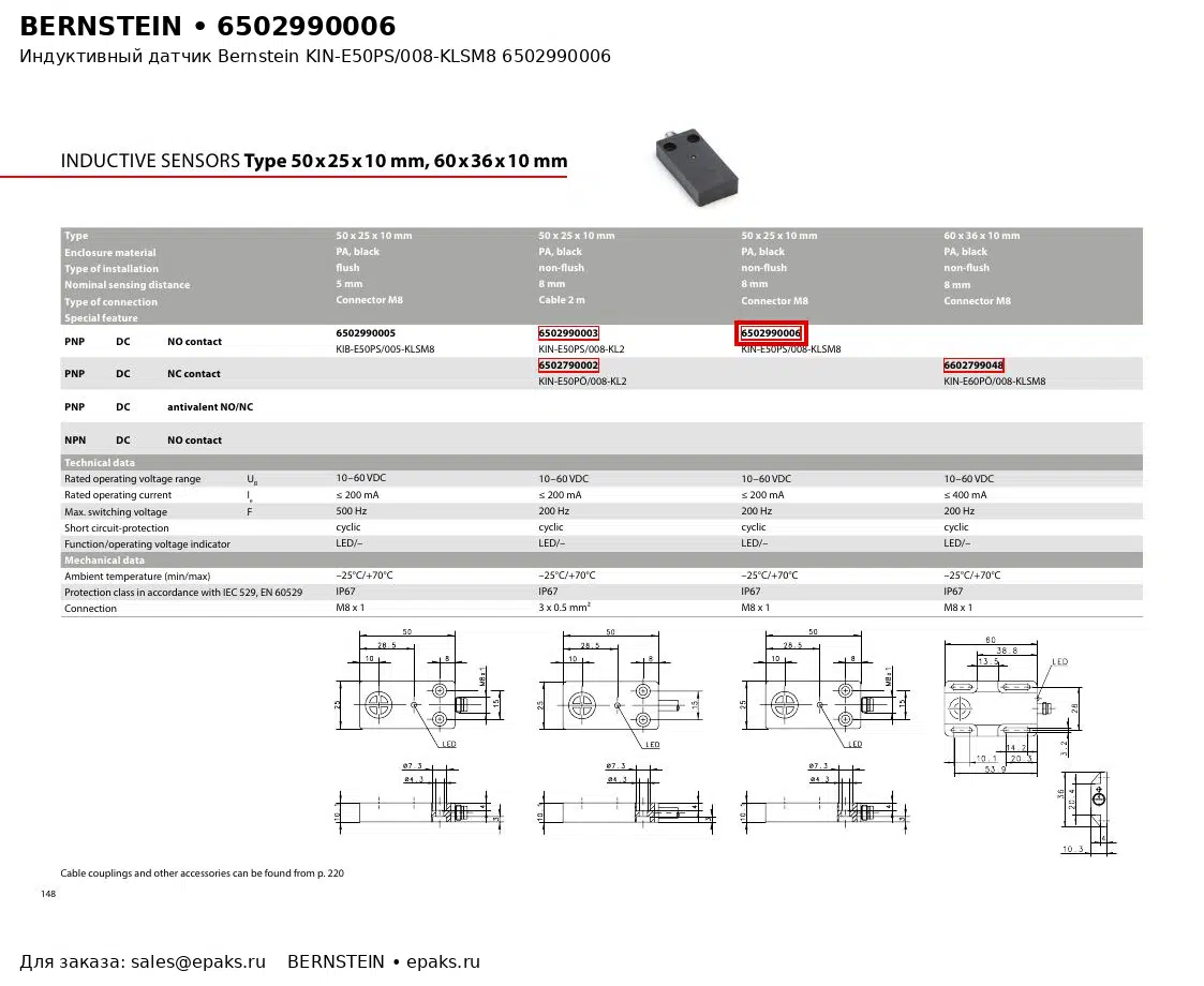 Bernstein 6502990006