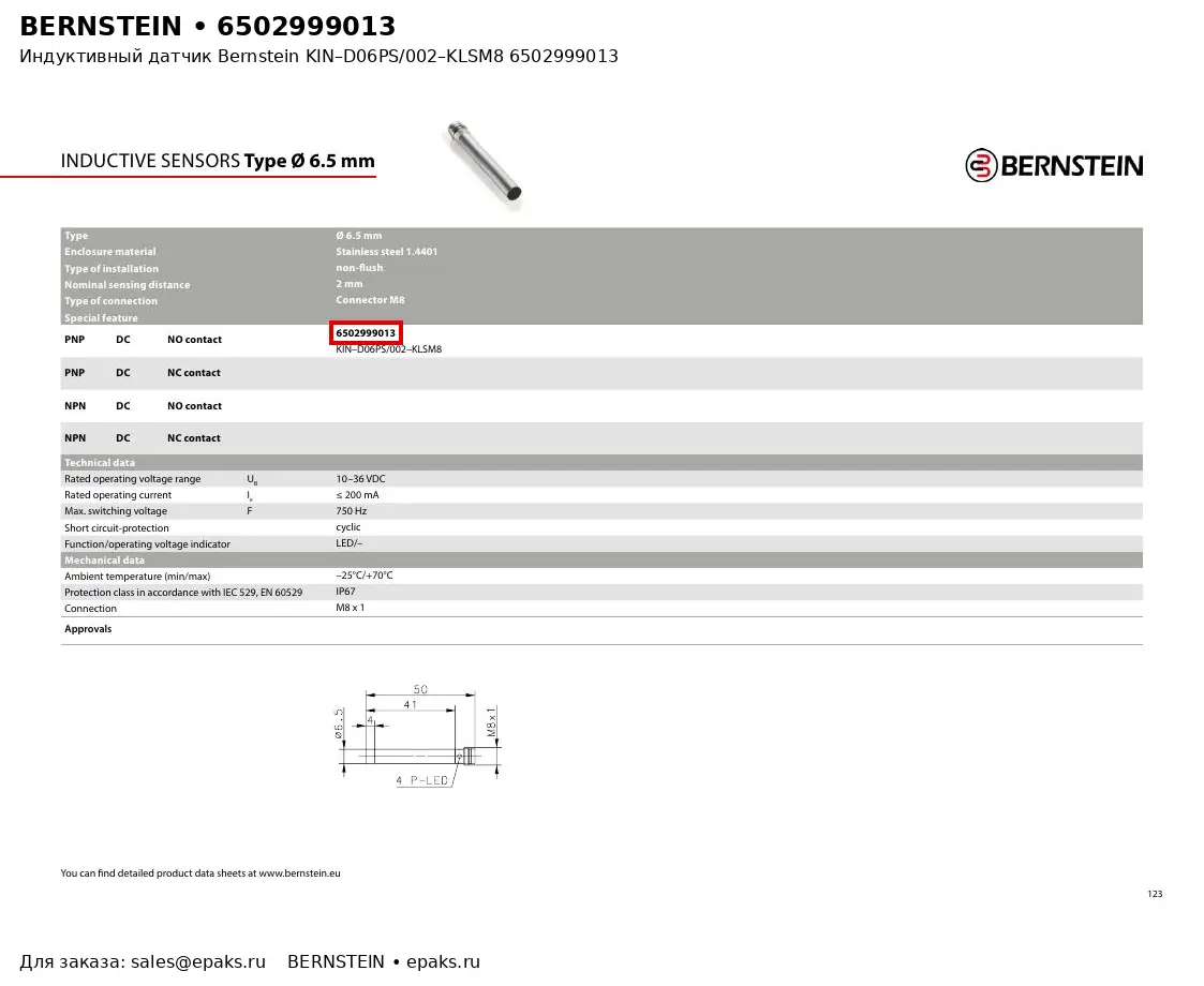 Bernstein 6502999013