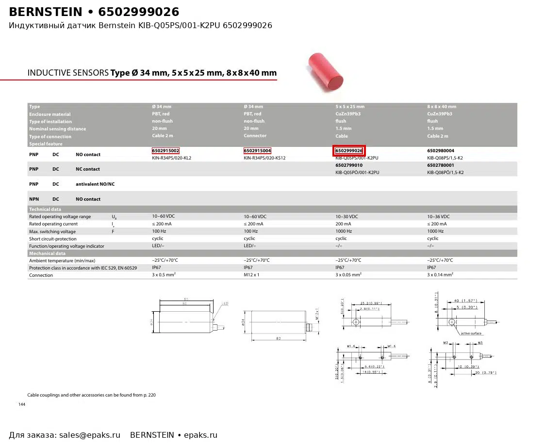 Bernstein 6502999026