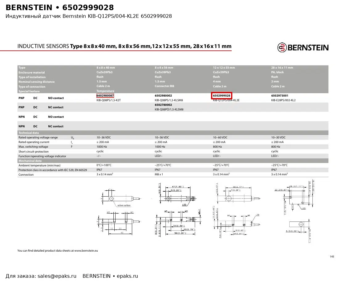 Bernstein 6502999028