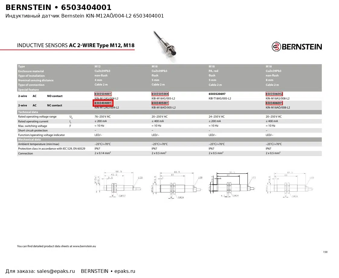 Bernstein 6503404001