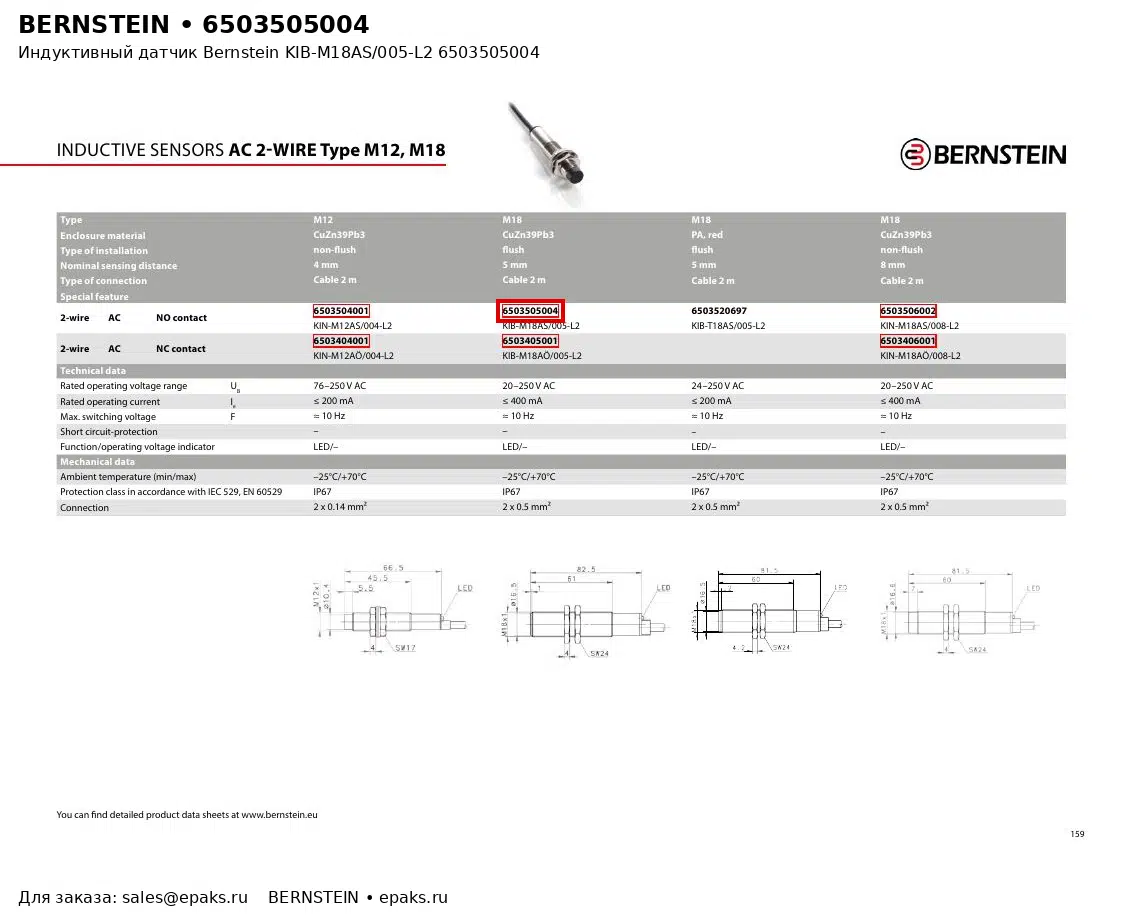 Bernstein 6503505004