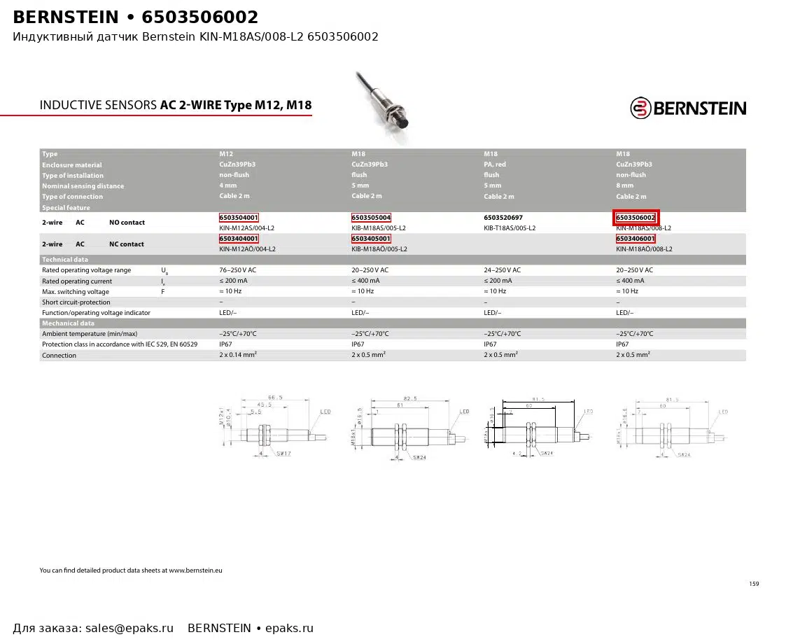 Bernstein 6503506002