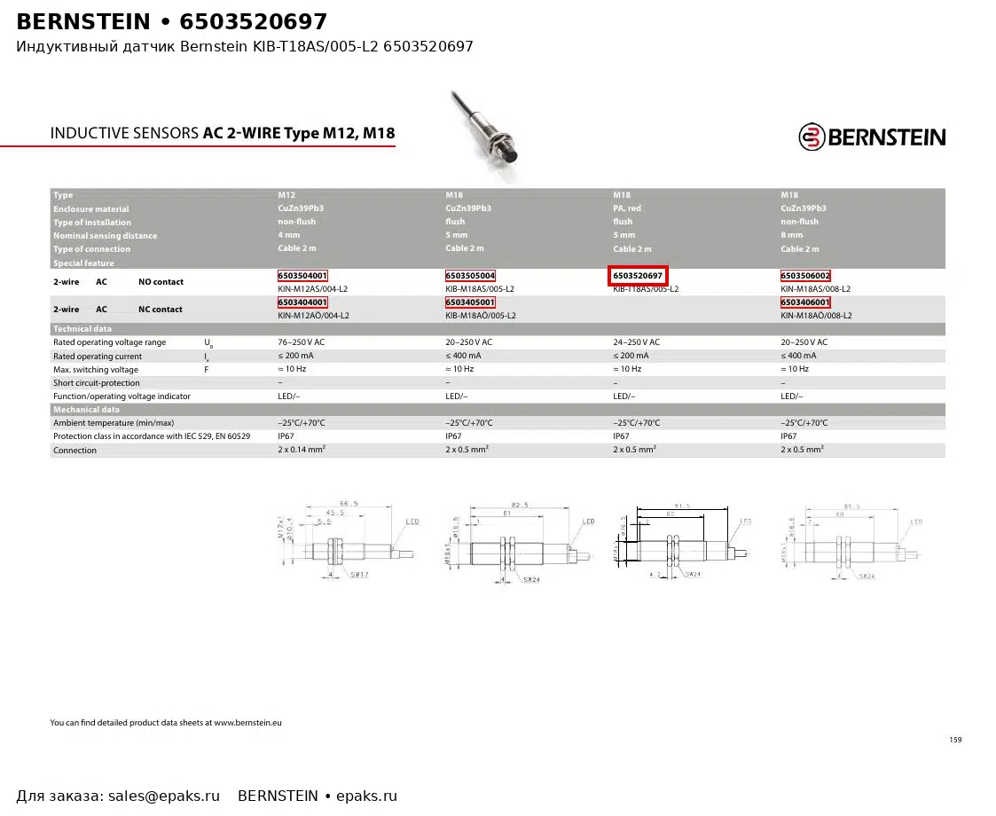 Bernstein 6503520697