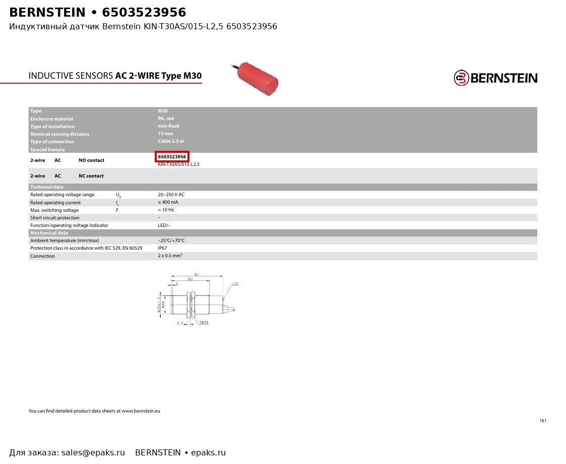 Bernstein 6503523956