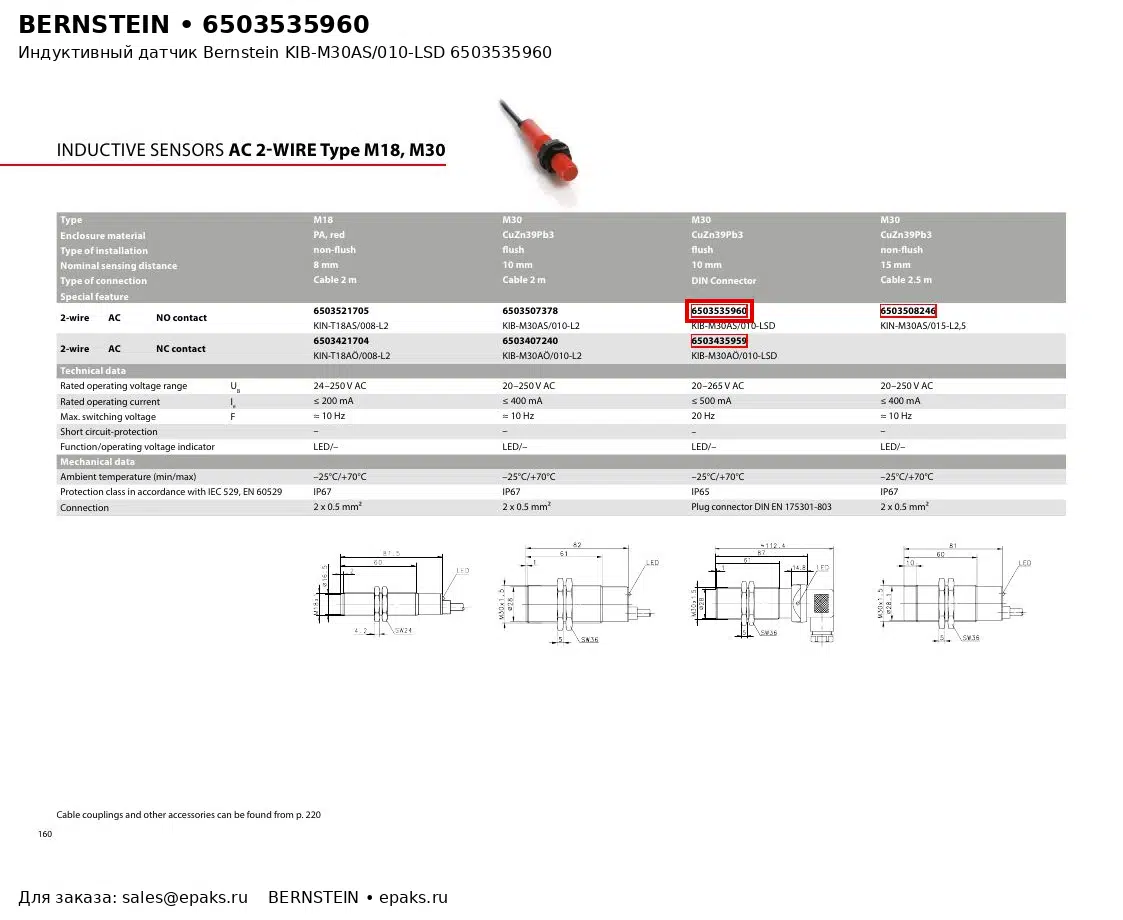 Bernstein 6503535960