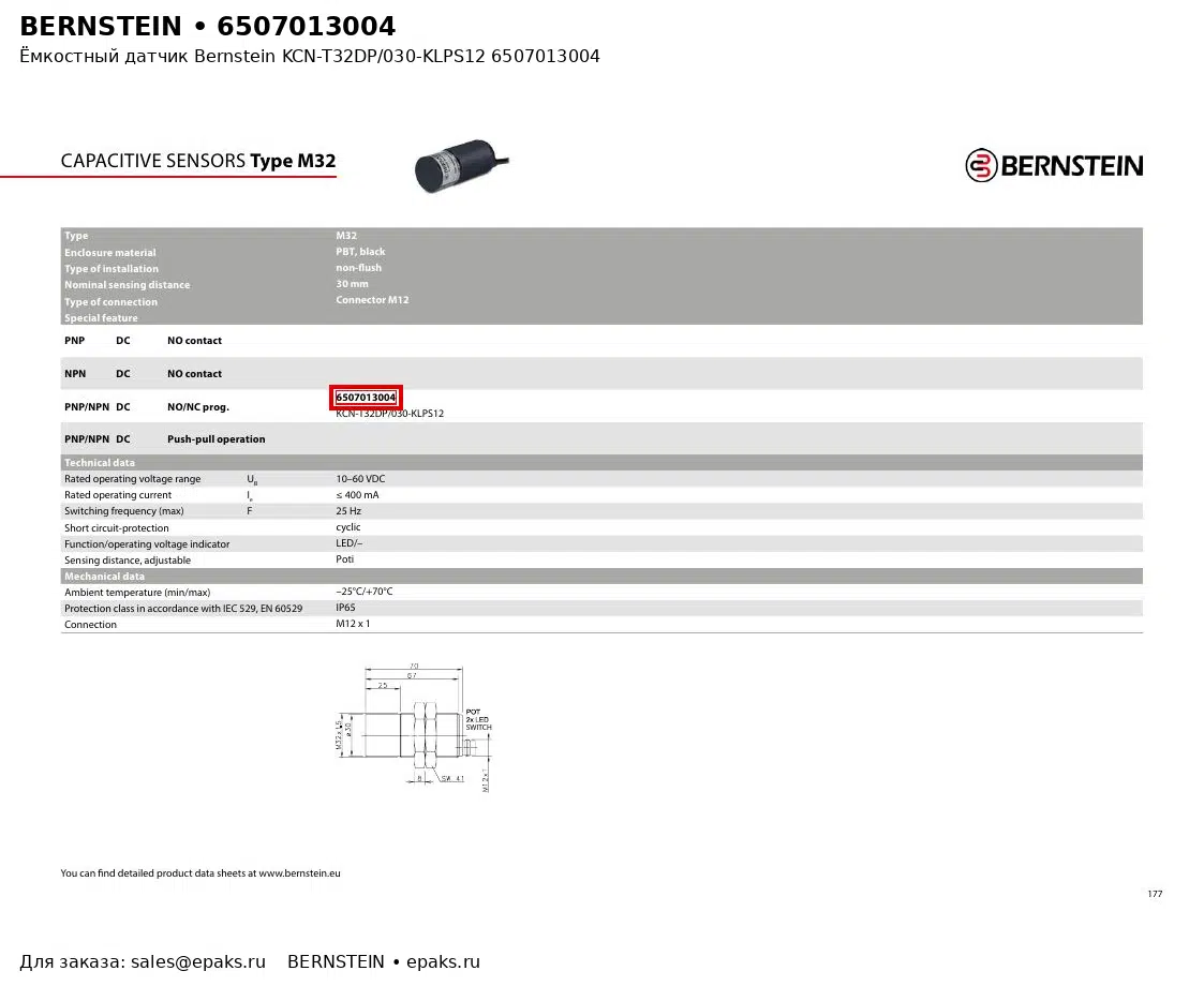 Bernstein 6507013004