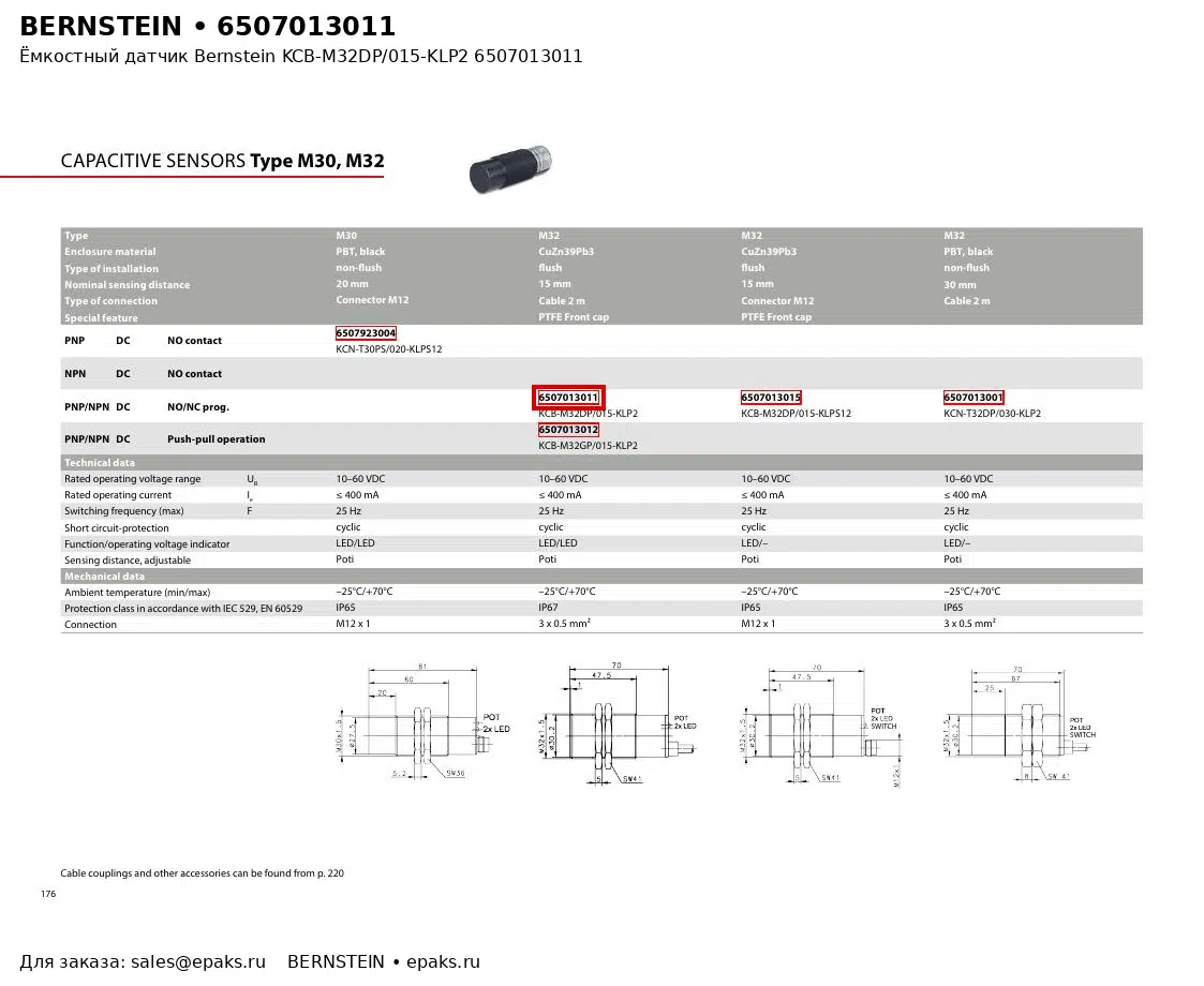Bernstein 6507013011