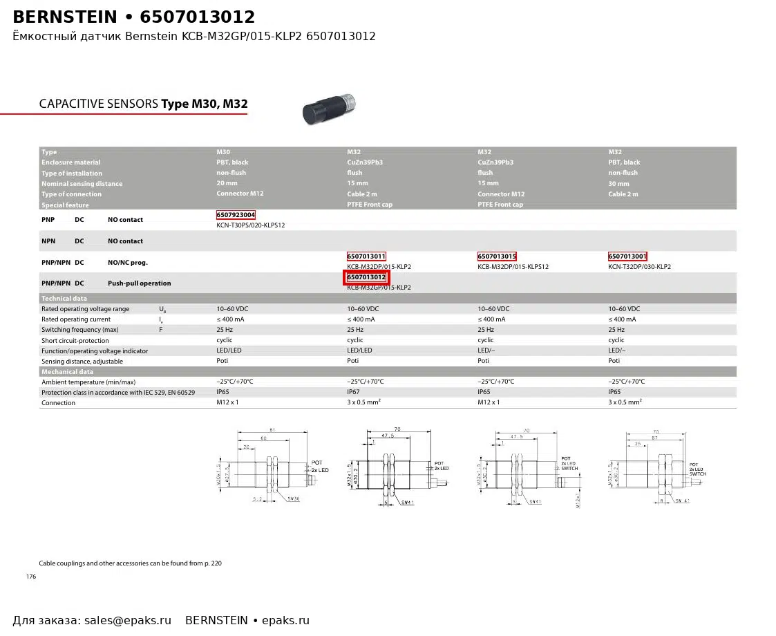 Bernstein 6507013012