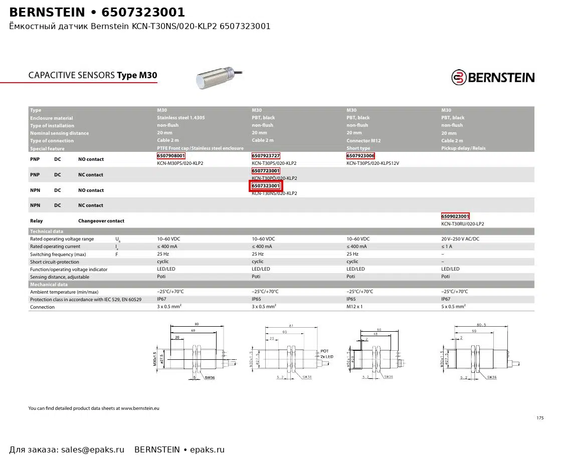 Bernstein 6507323001