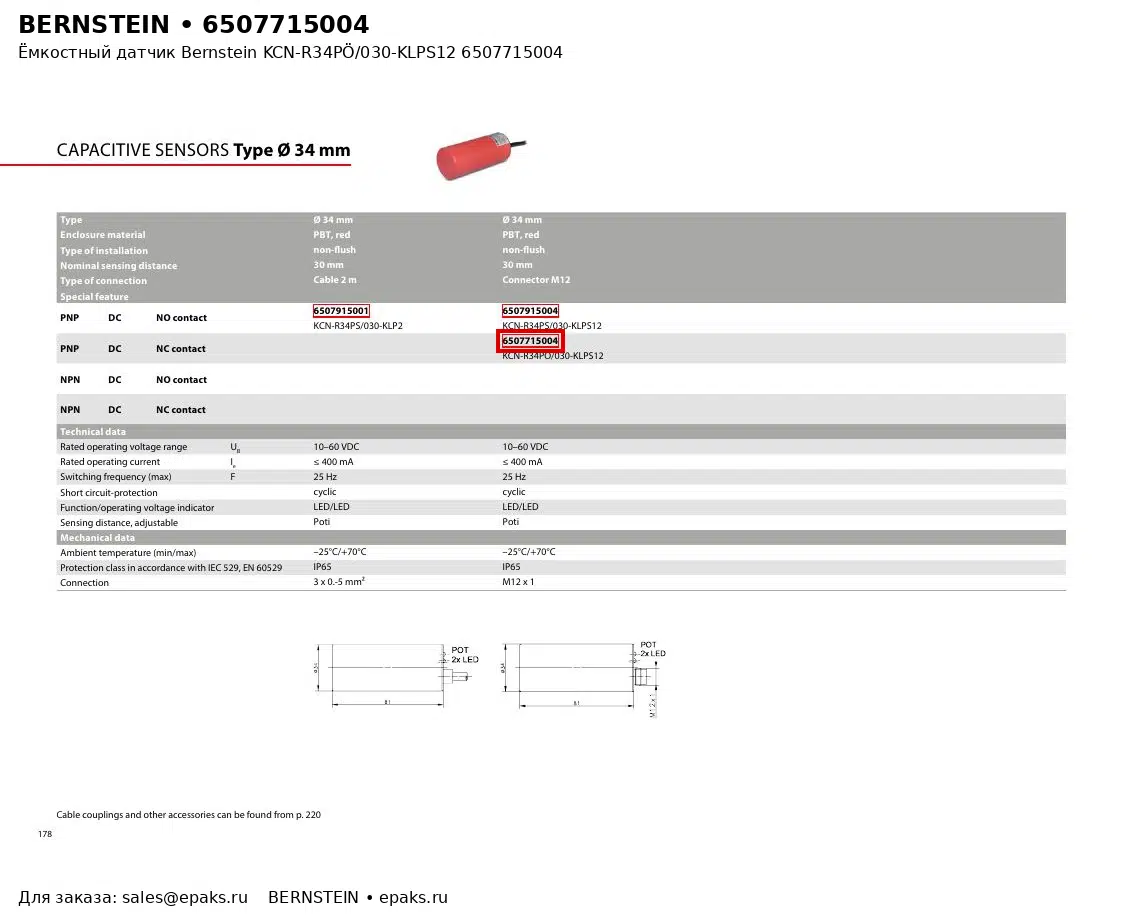 Bernstein 6507715004