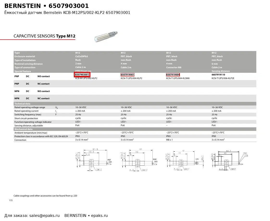 Bernstein 6507903001