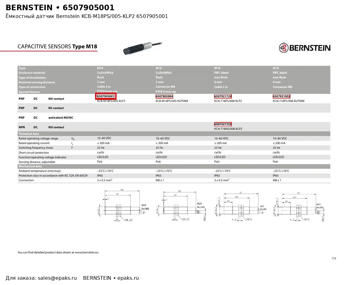 Bernstein 6507905001