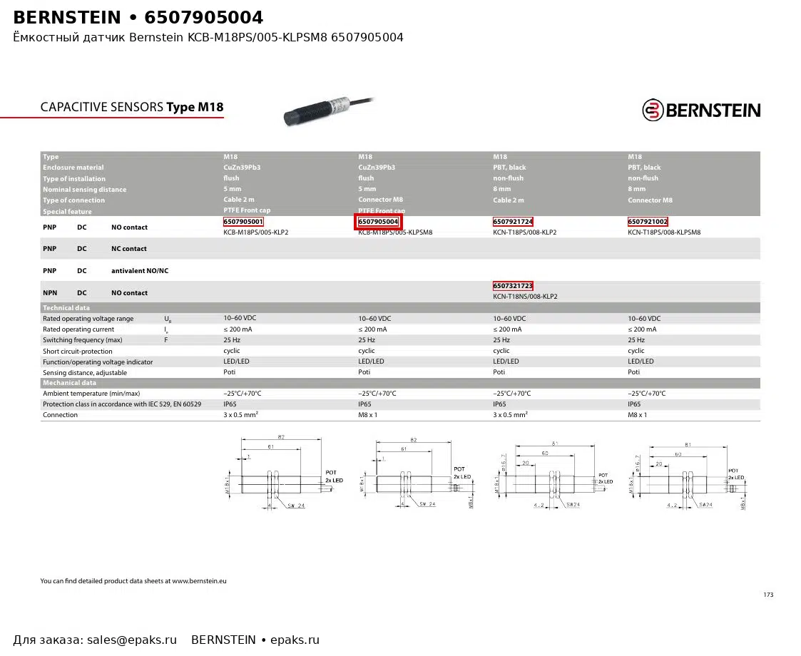 Bernstein 6507905004