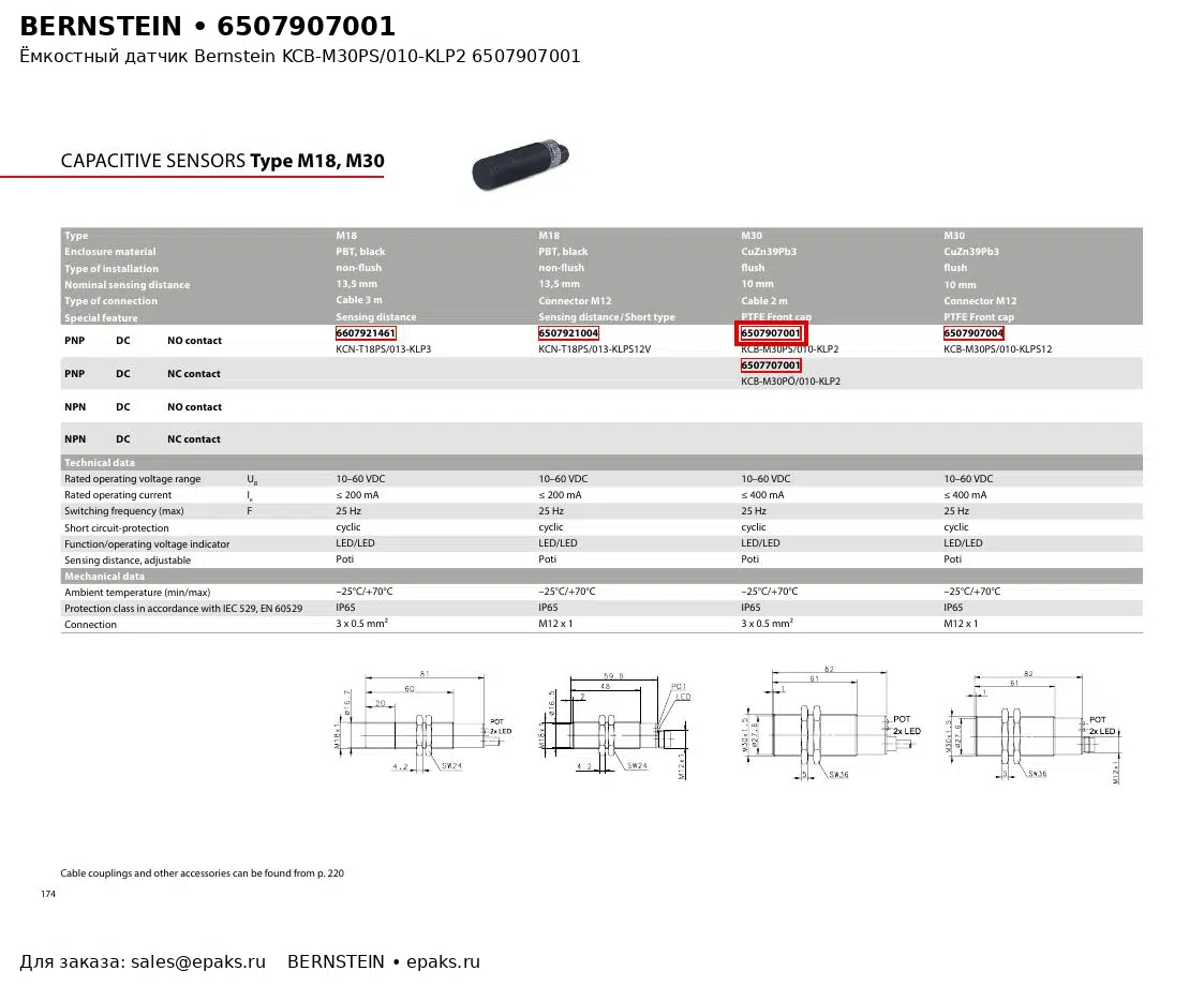 Bernstein 6507907001