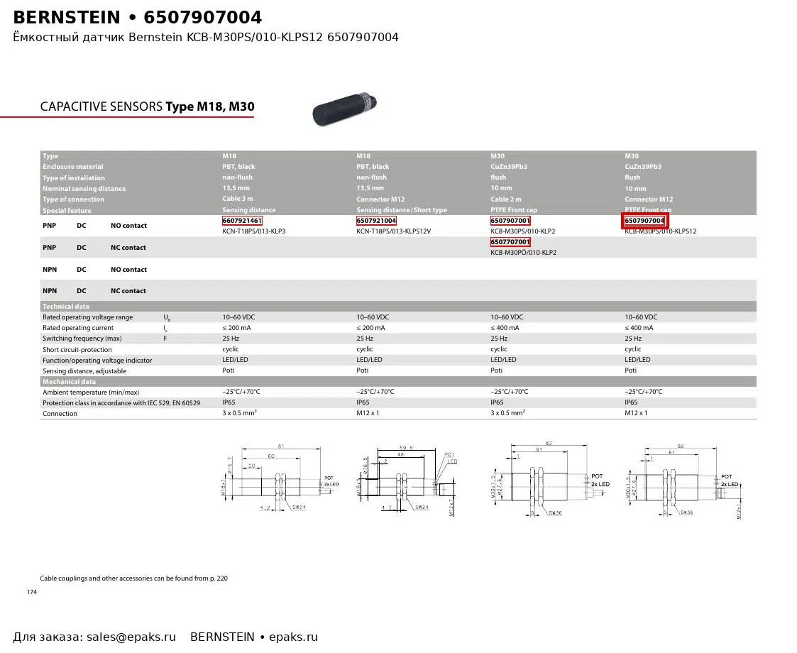 Bernstein 6507907004
