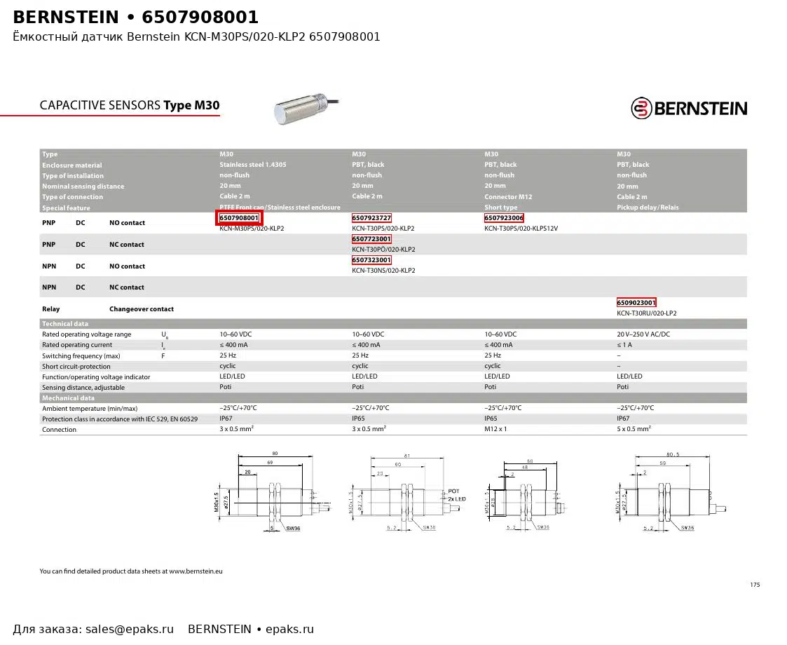 Bernstein 6507908001