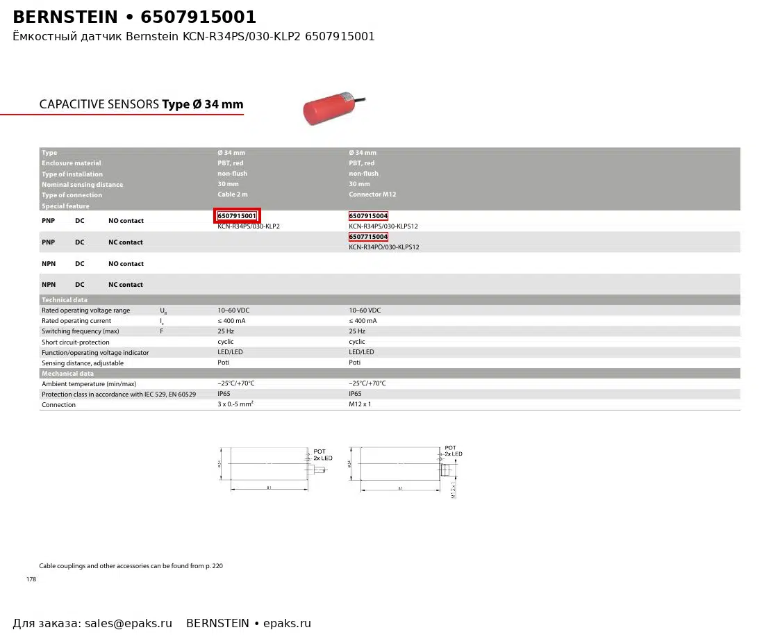 Bernstein 6507915001