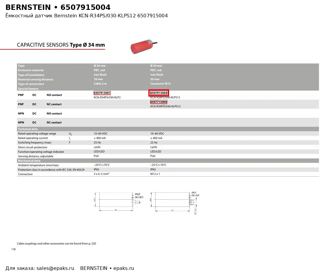 Bernstein 6507915004