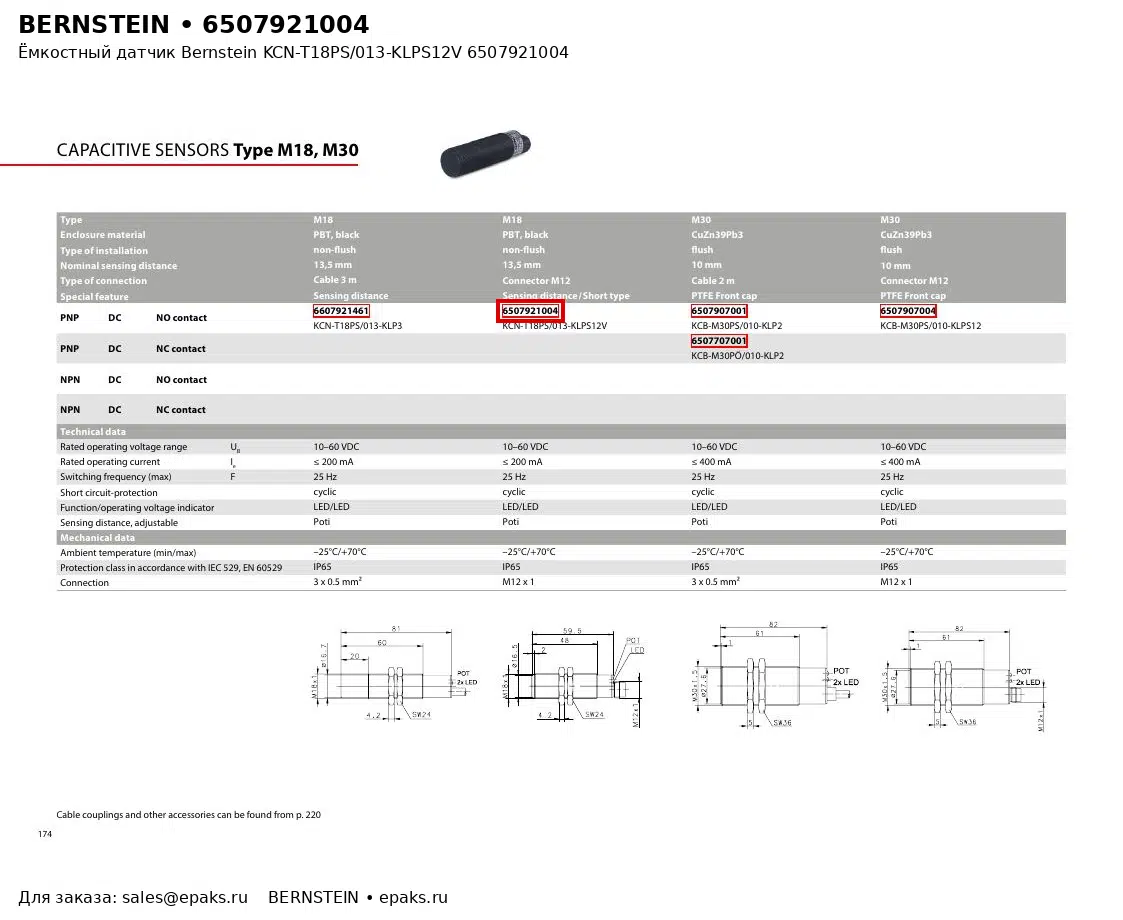 Bernstein 6507921004