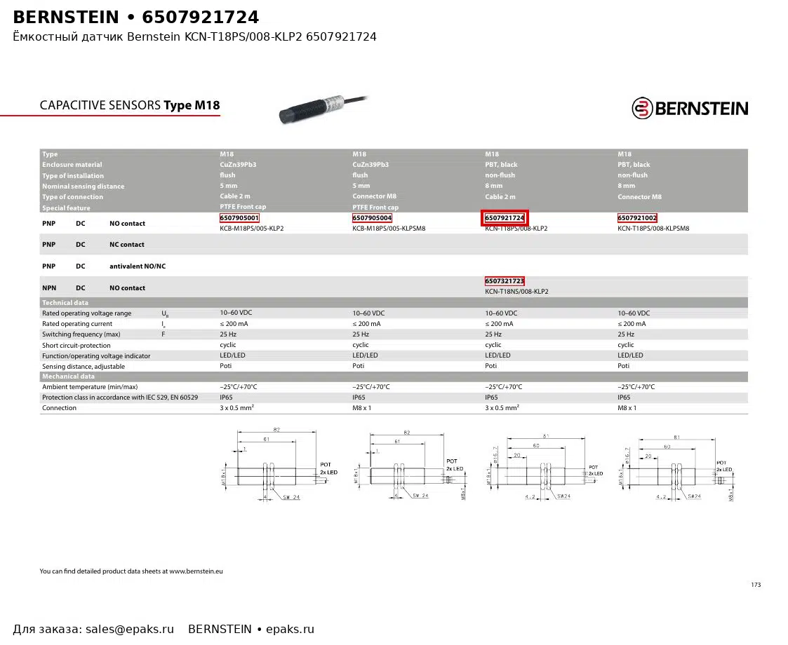 Bernstein 6507921724