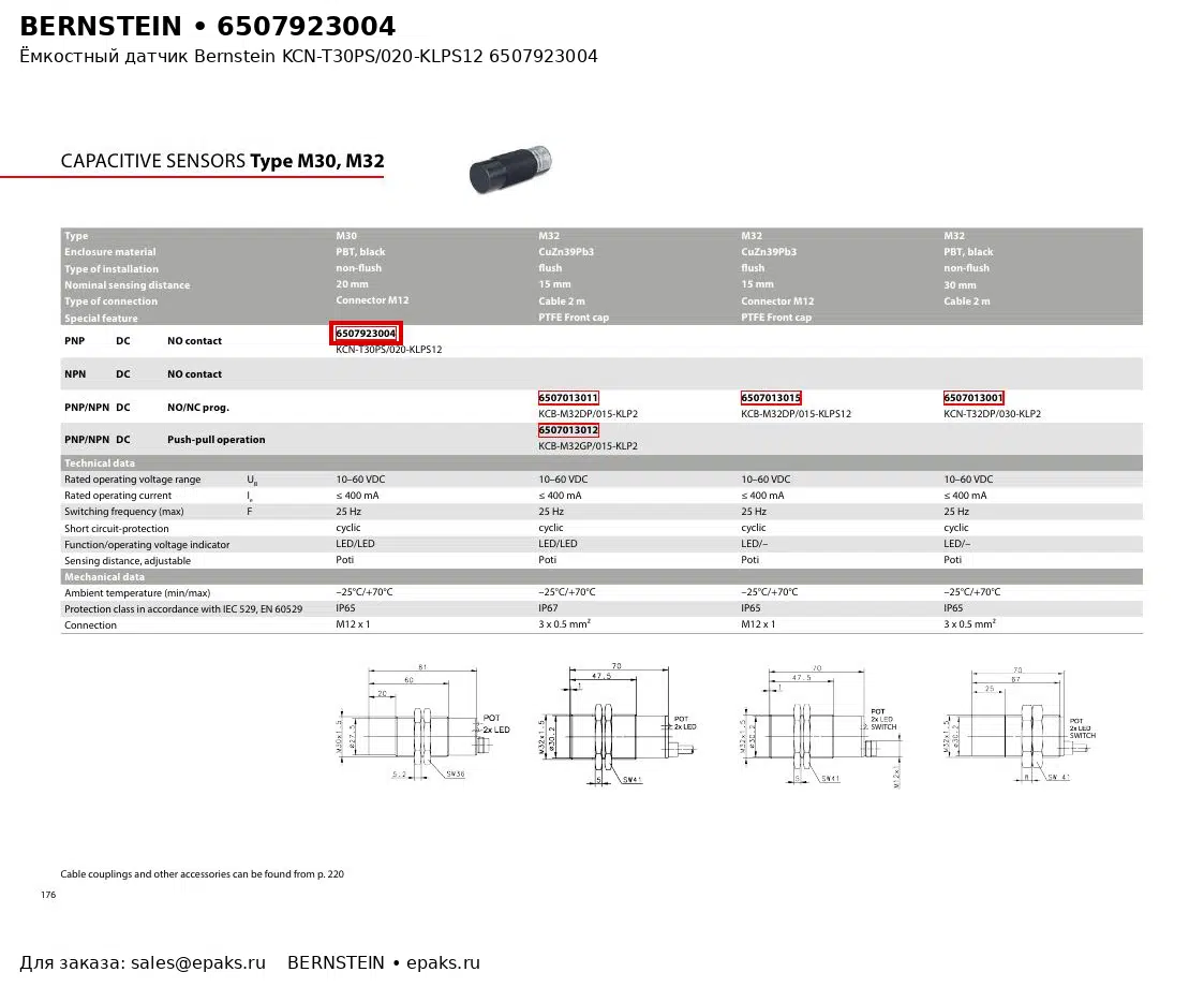 Bernstein 6507923004