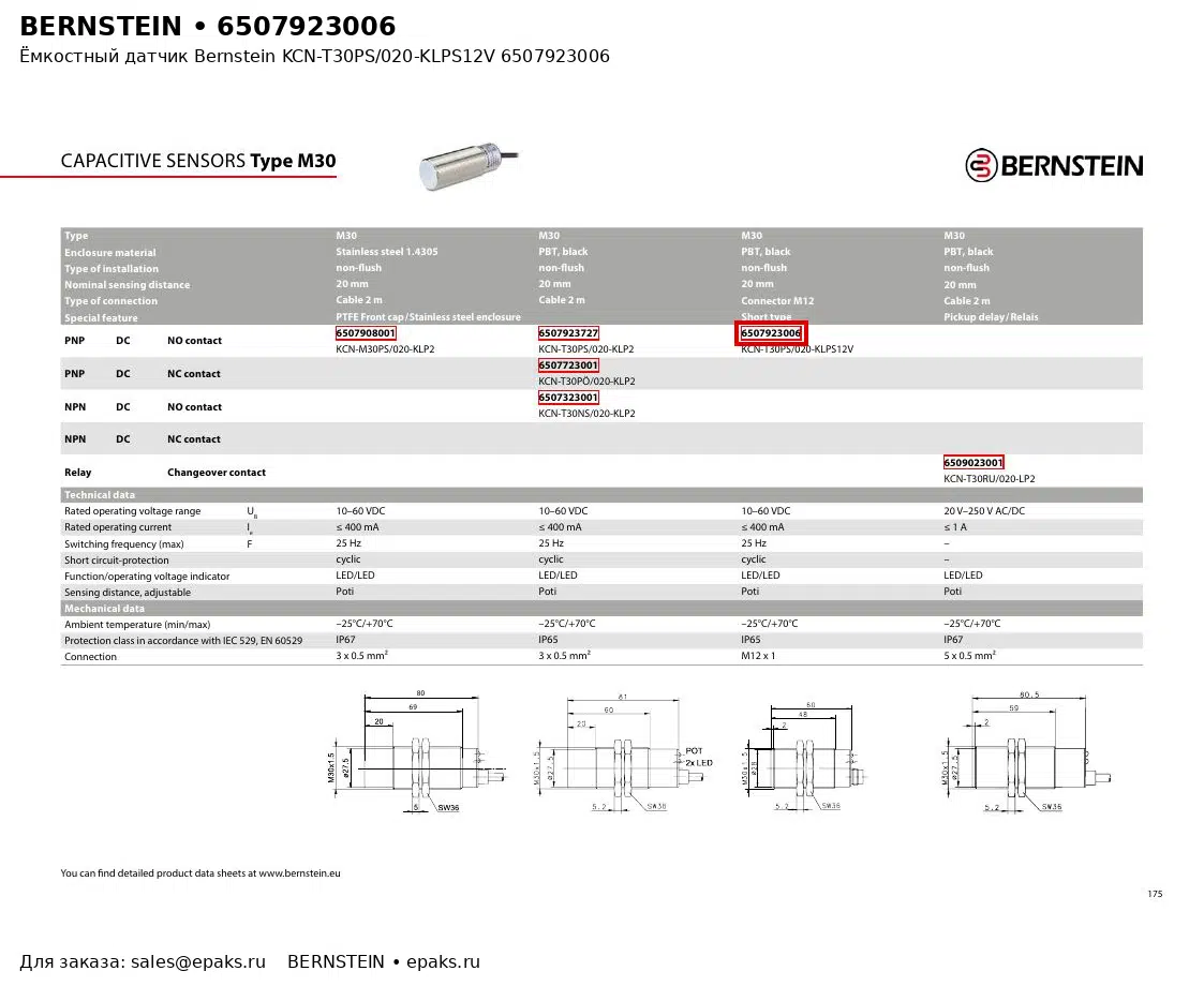 Bernstein 6507923006
