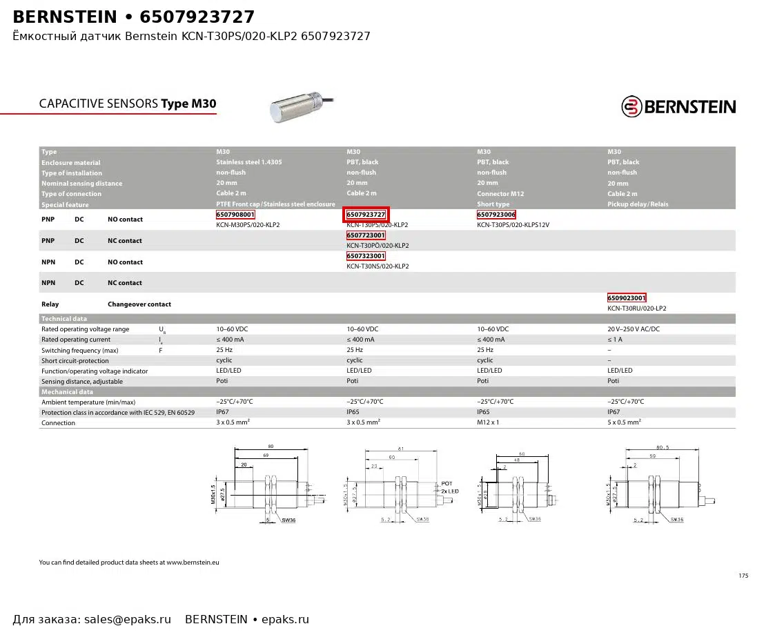 Bernstein 6507923727