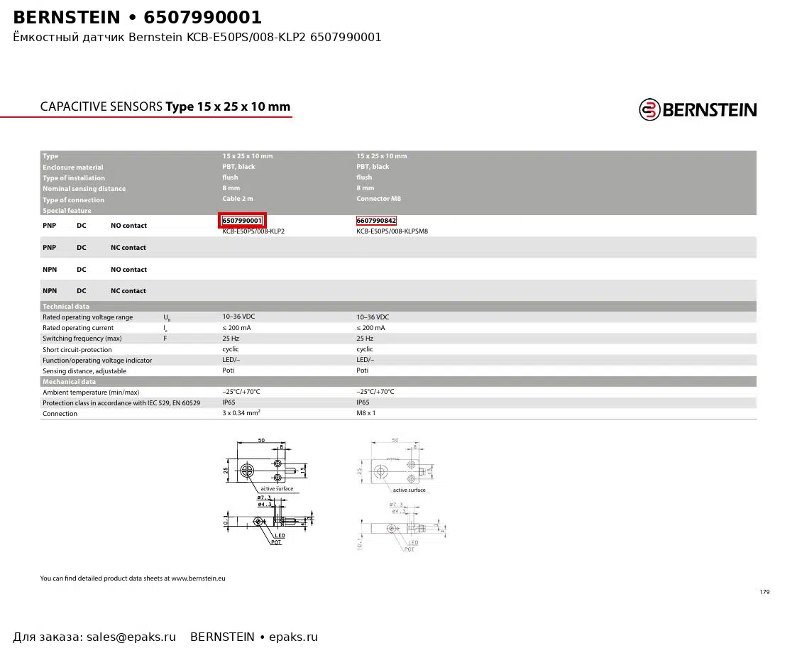 Bernstein 6507990001
