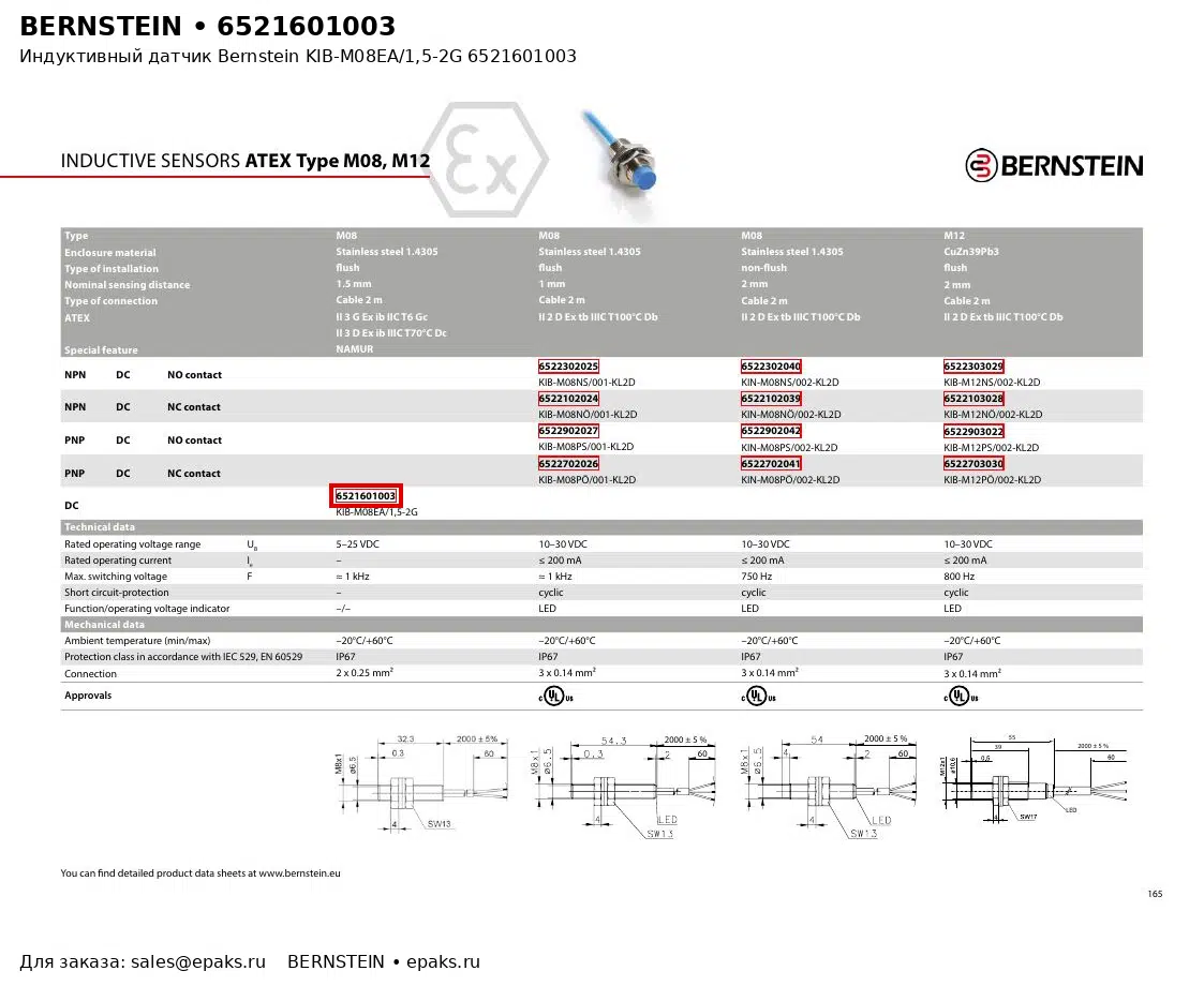 Bernstein 6521601003