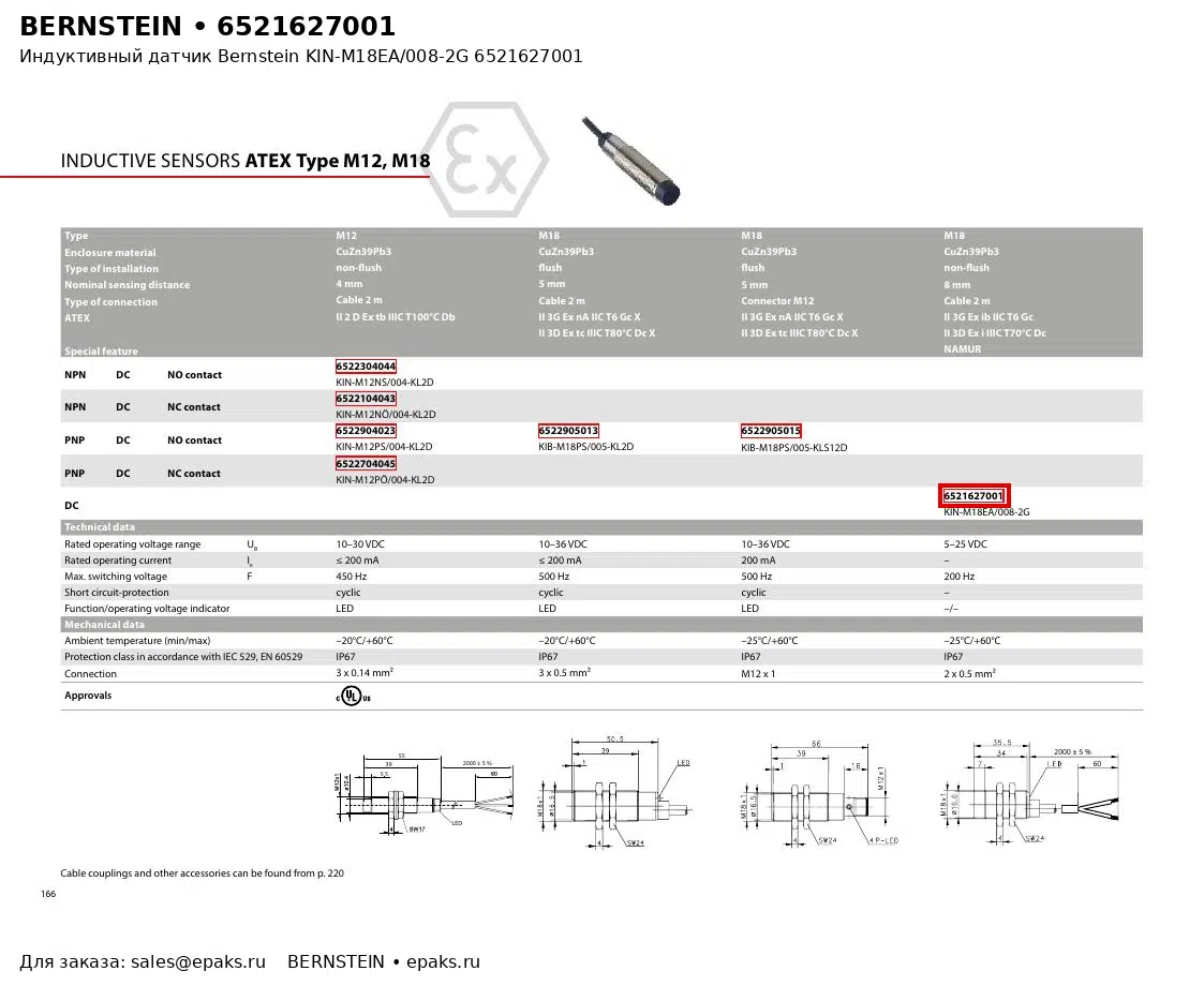 Bernstein 6521627001