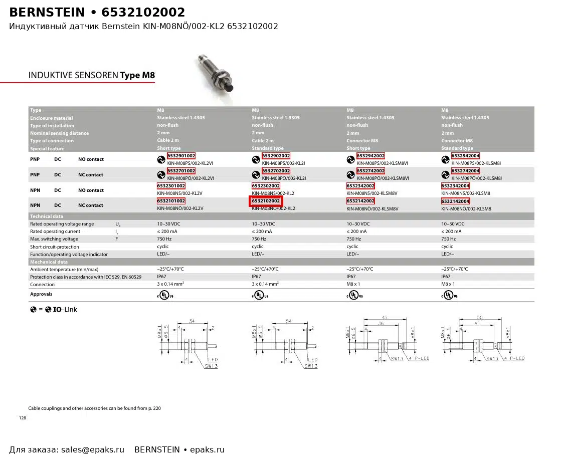 Bernstein 6532102002