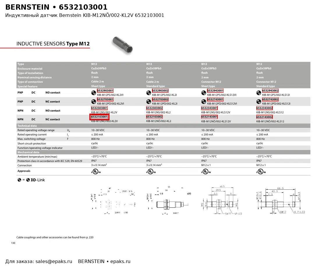 Bernstein 6532103001