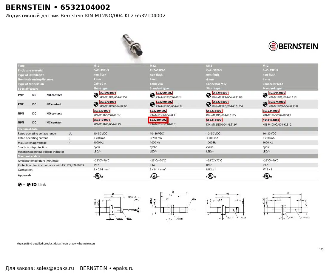 Bernstein 6532104002