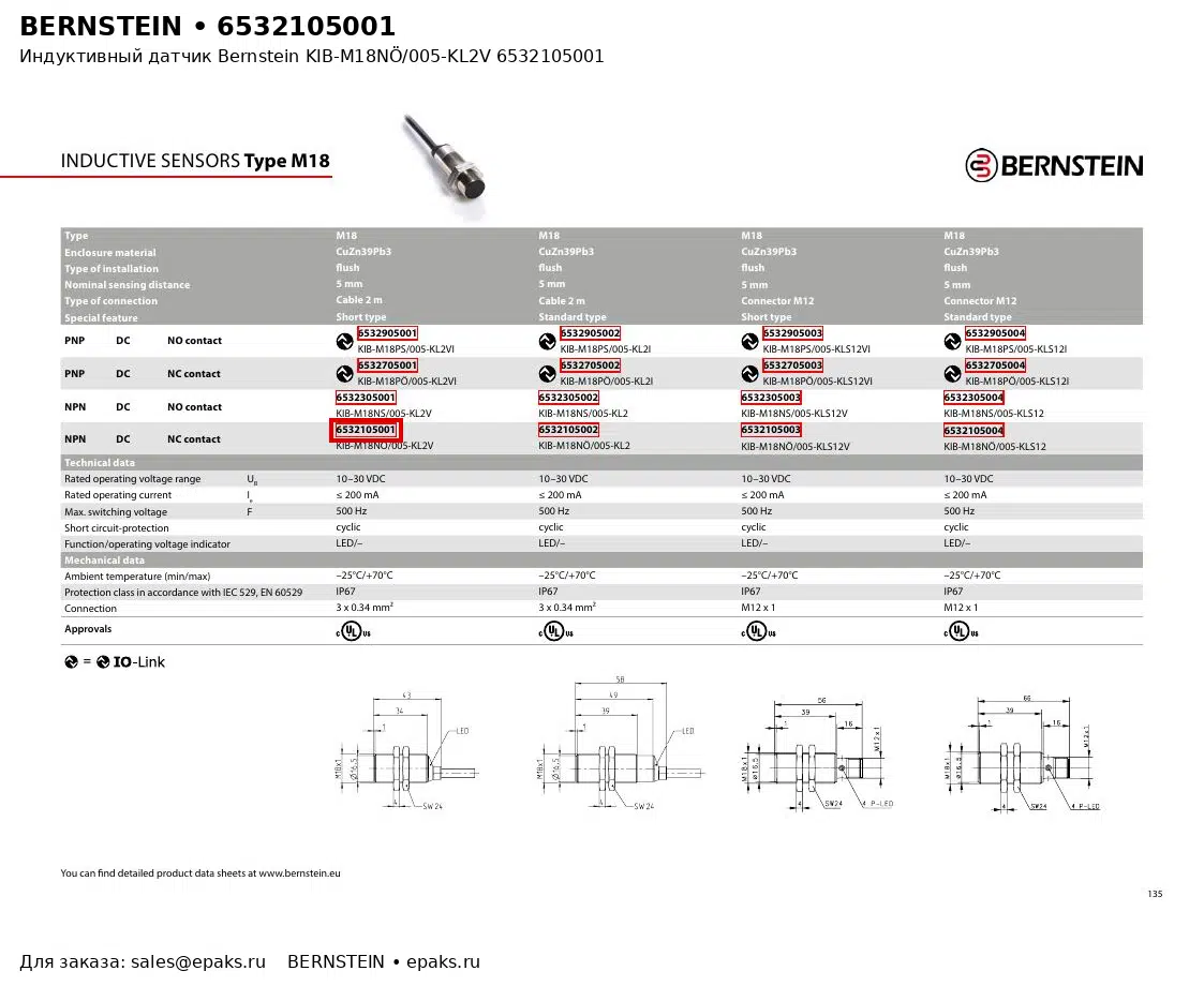 Bernstein 6532105001