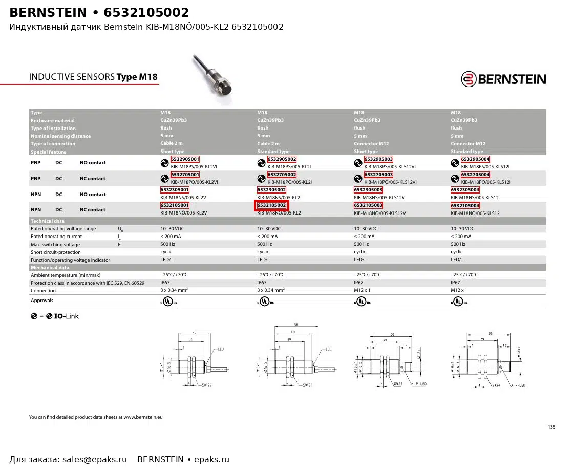 Bernstein 6532105002