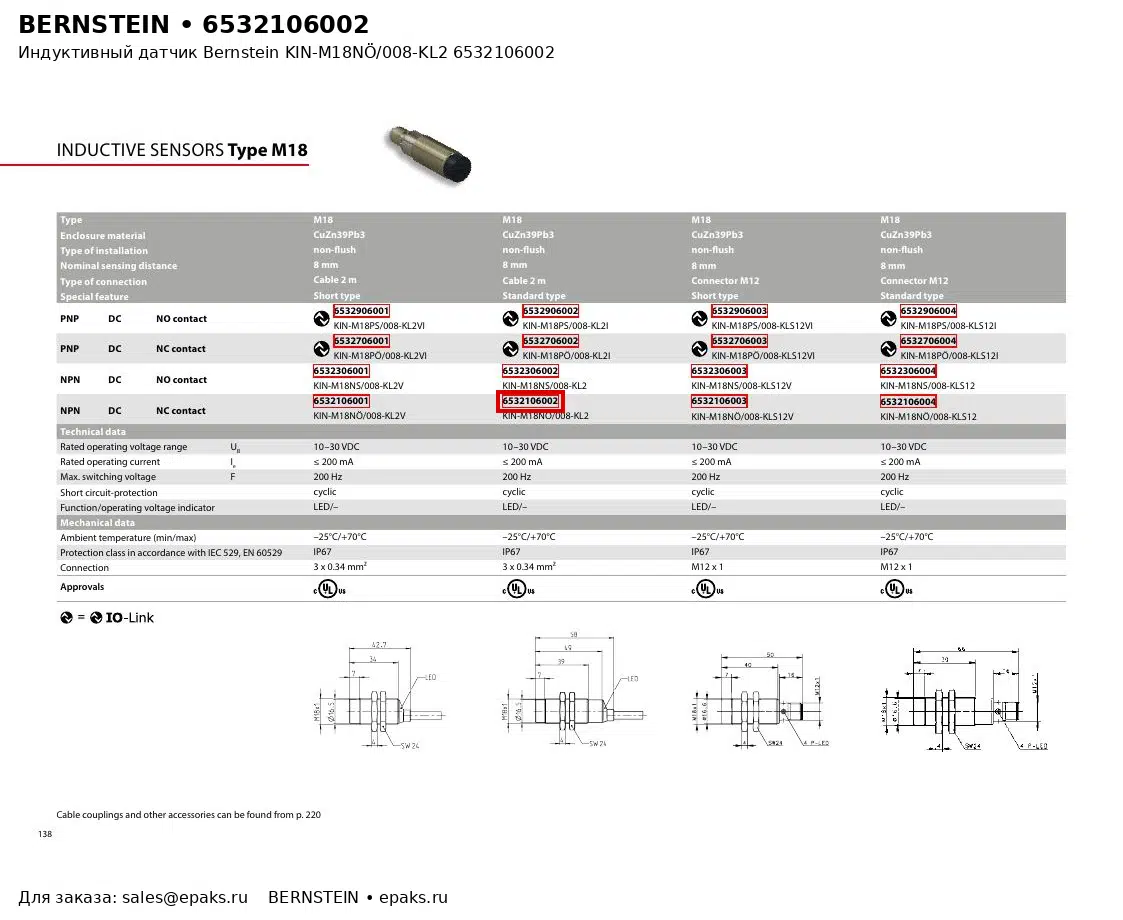 Bernstein 6532106002