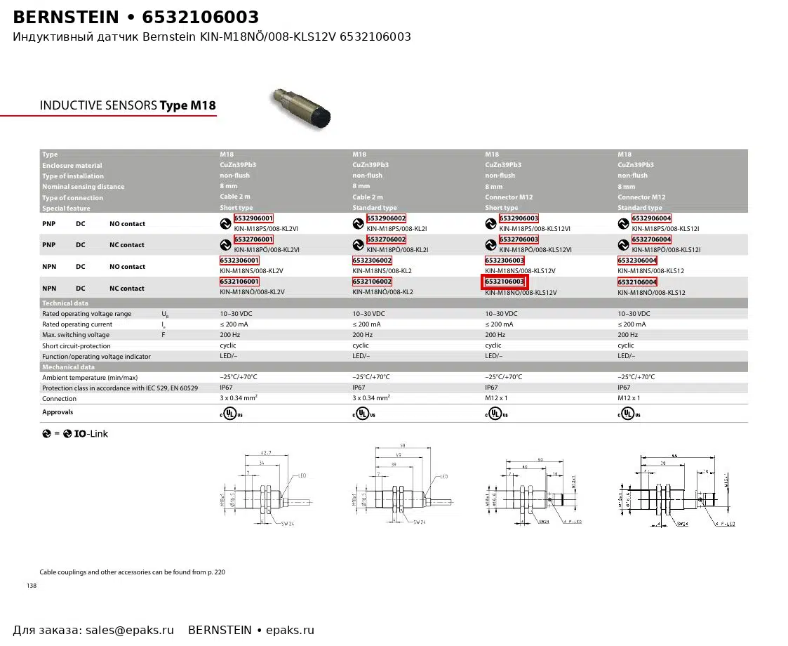 Bernstein 6532106003