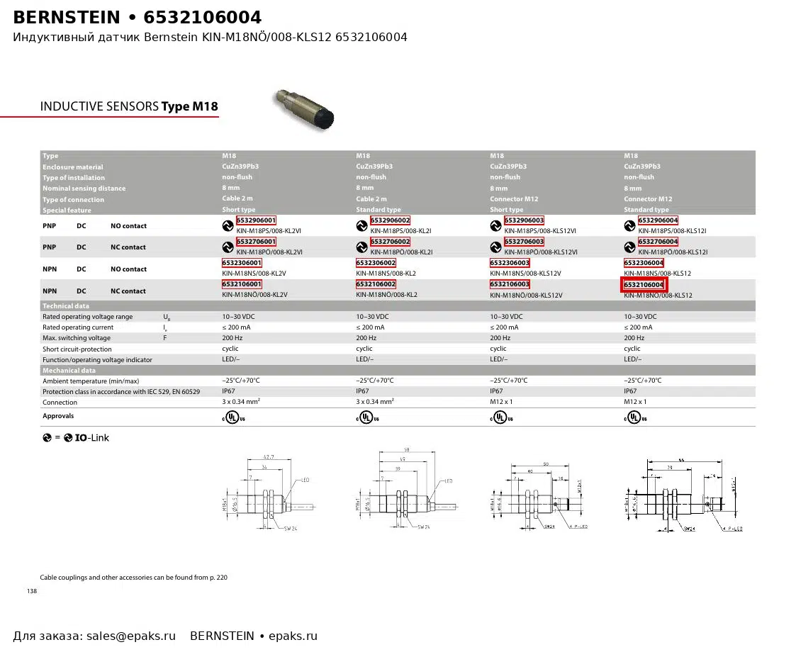 Bernstein 6532106004