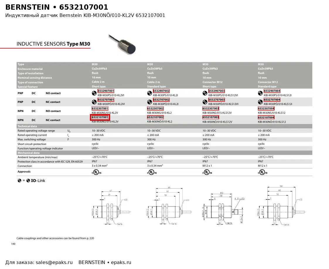 Bernstein 6532107001