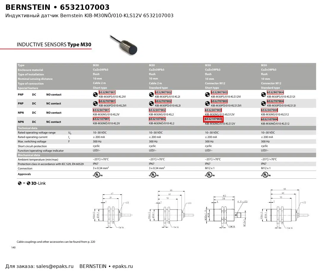 Bernstein 6532107003