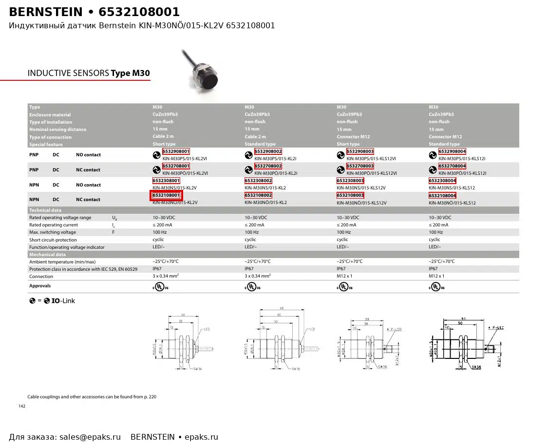 Bernstein 6532108001