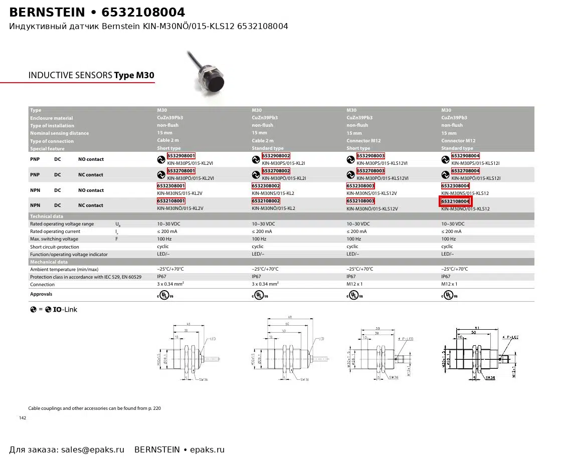 Bernstein 6532108004