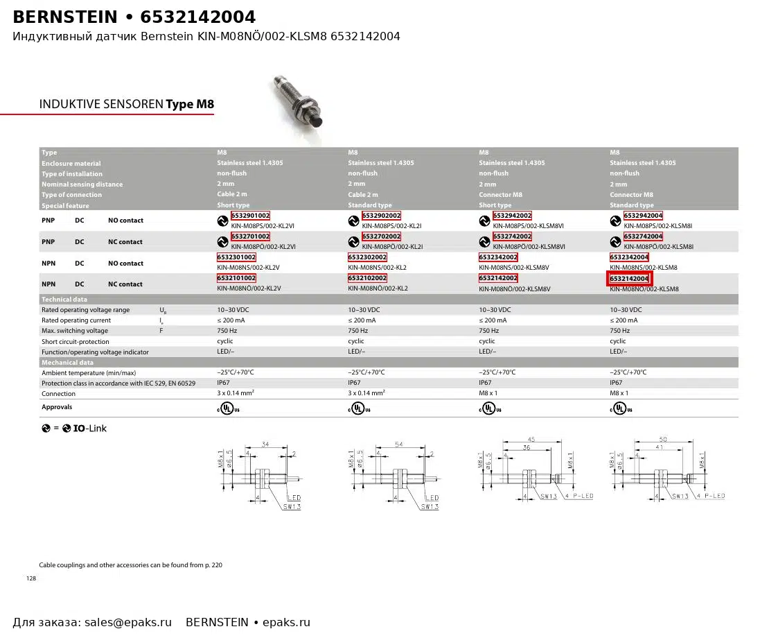 Bernstein 6532142004