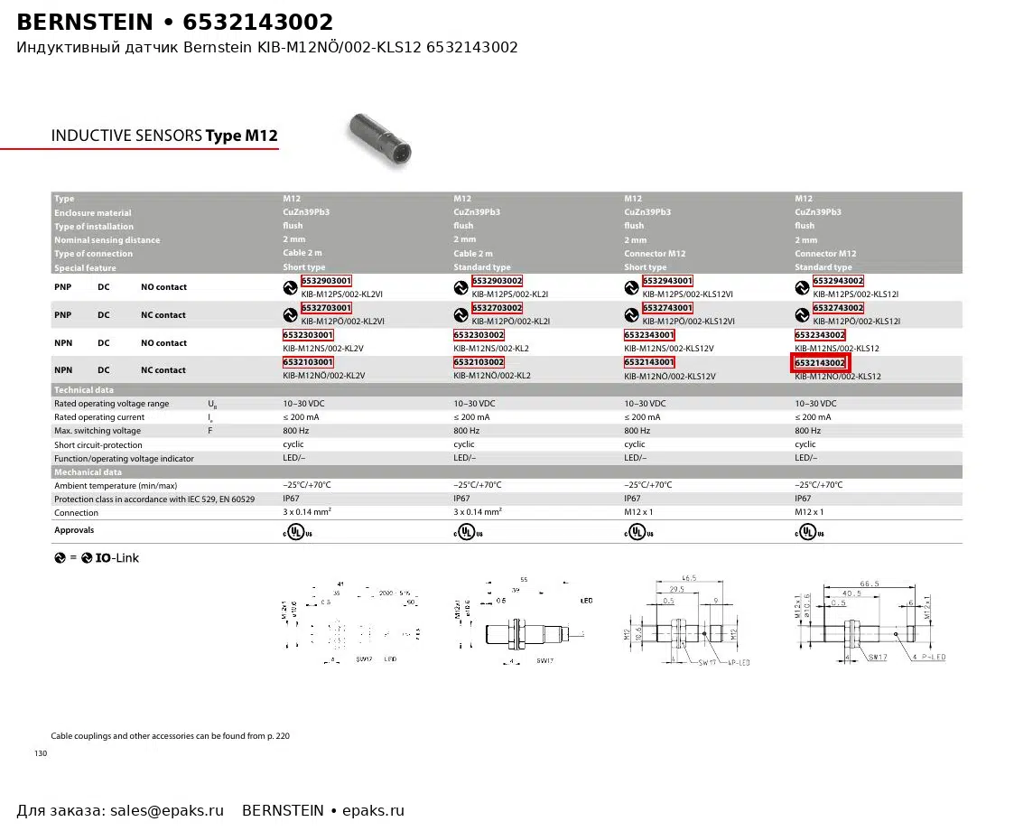 Bernstein 6532143002
