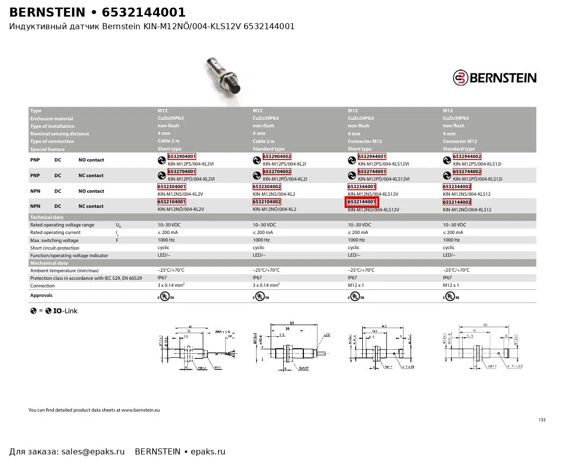 Bernstein 6532144001
