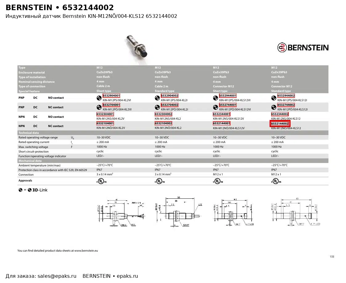 Bernstein 6532144002