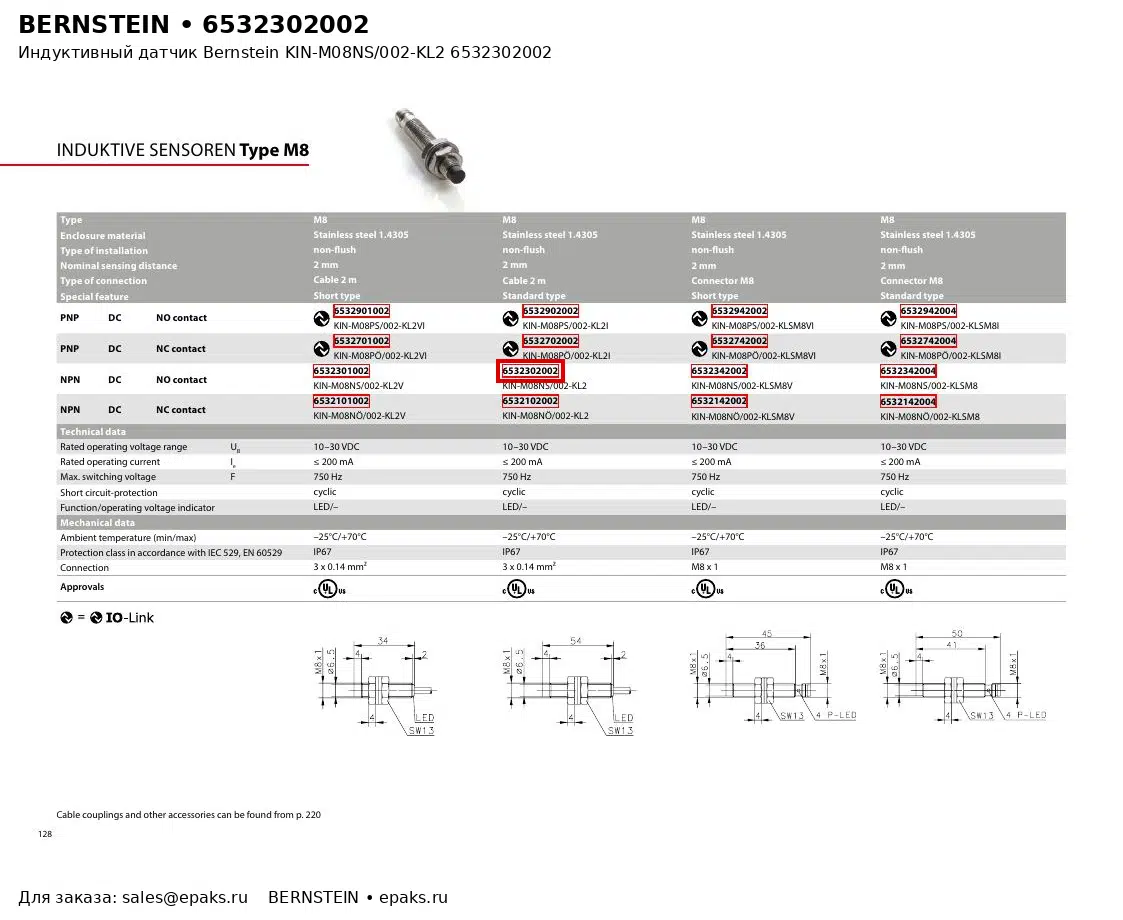 Bernstein 6532302002